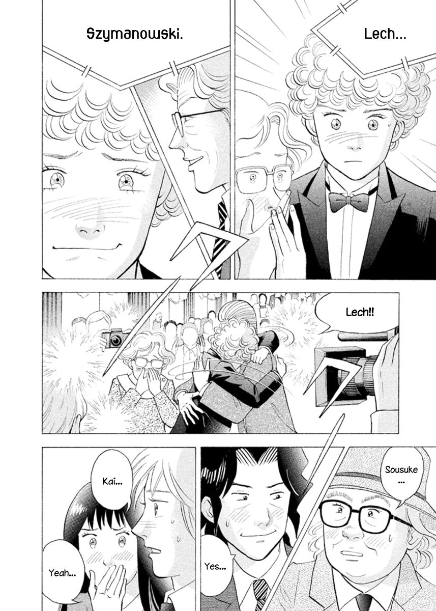 Piano no Mori Chapter 232 page 15 - Chapter 232