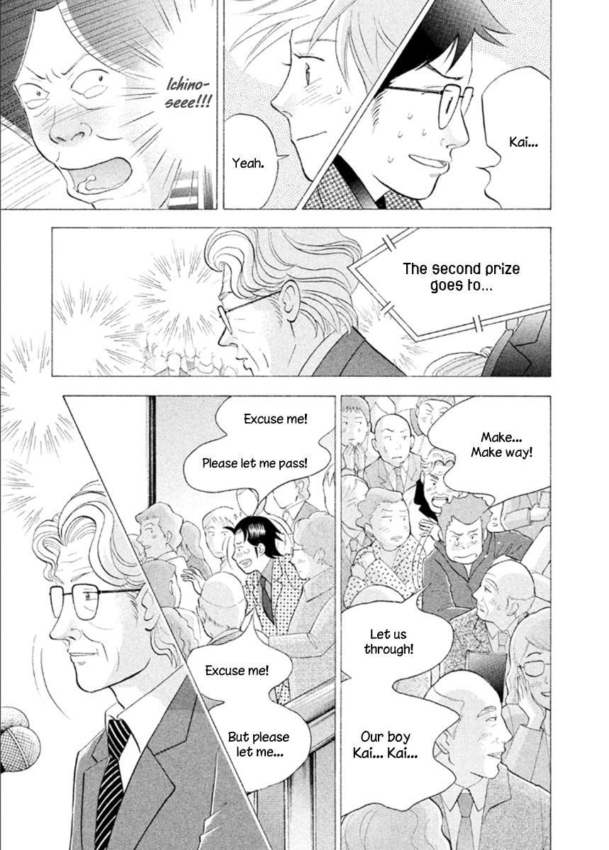 Piano no Mori Chapter 232 page 16 - Chapter 232