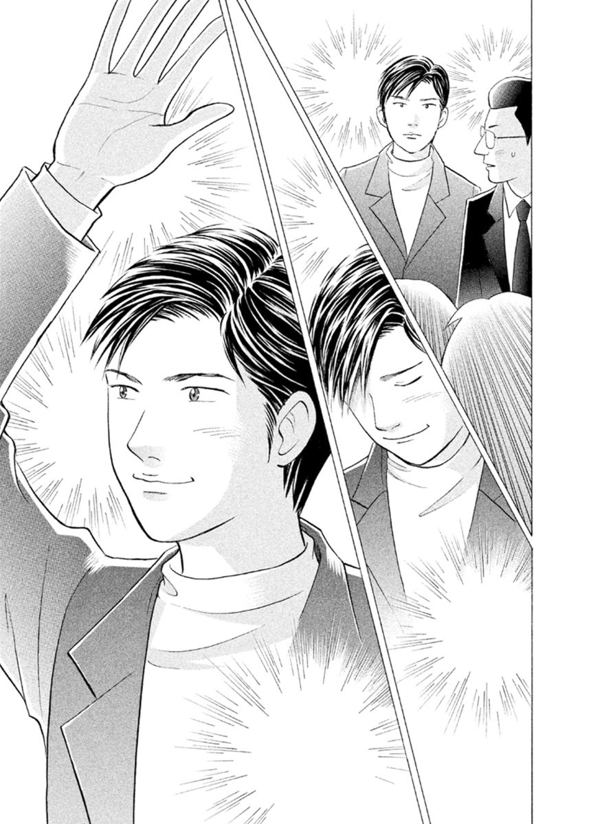 Piano no Mori Chapter 232 page 18 - Chapter 232