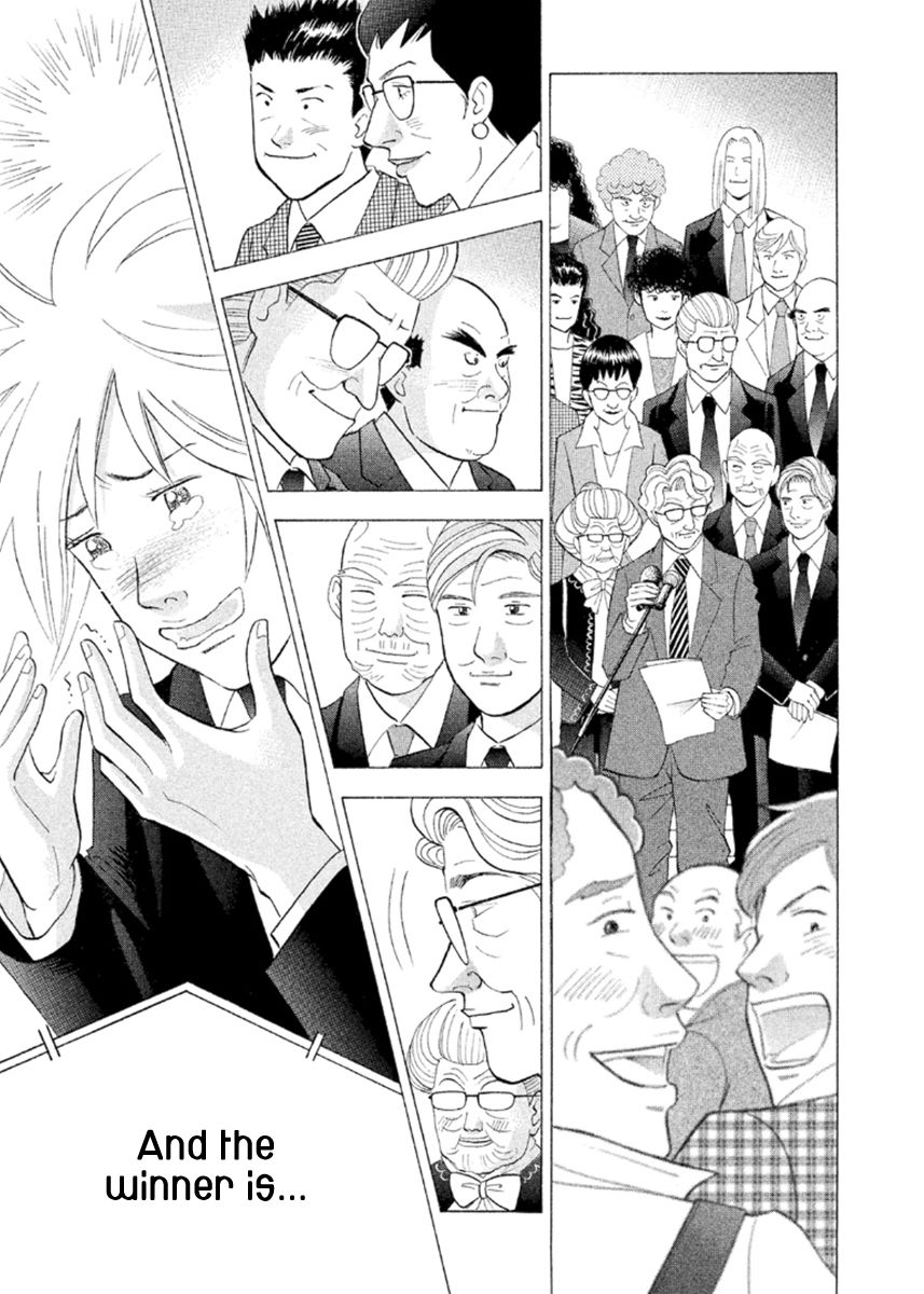 Piano no Mori Chapter 232 page 20 - Chapter 232