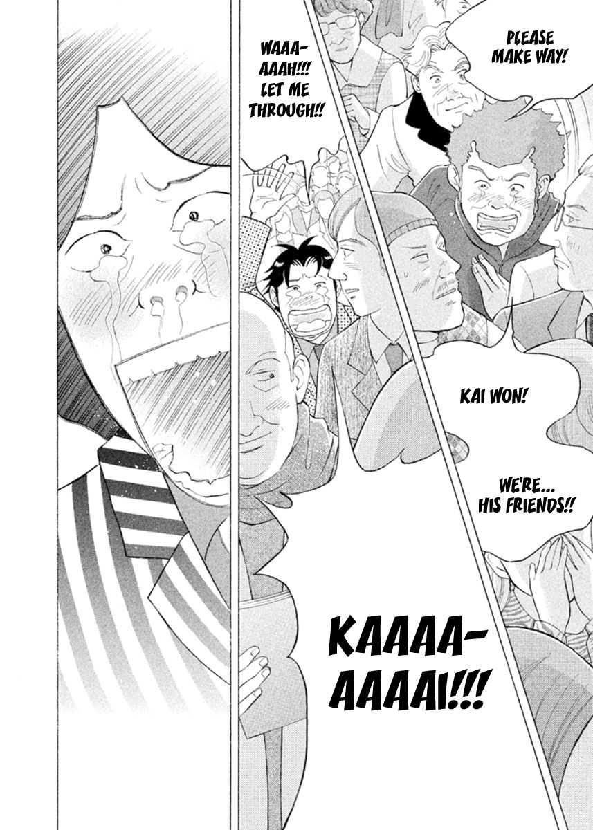 Piano no Mori Chapter 232 page 22 - Chapter 232
