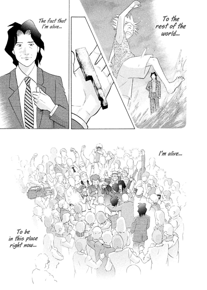 Piano no Mori Chapter 232 page 27 - Chapter 232