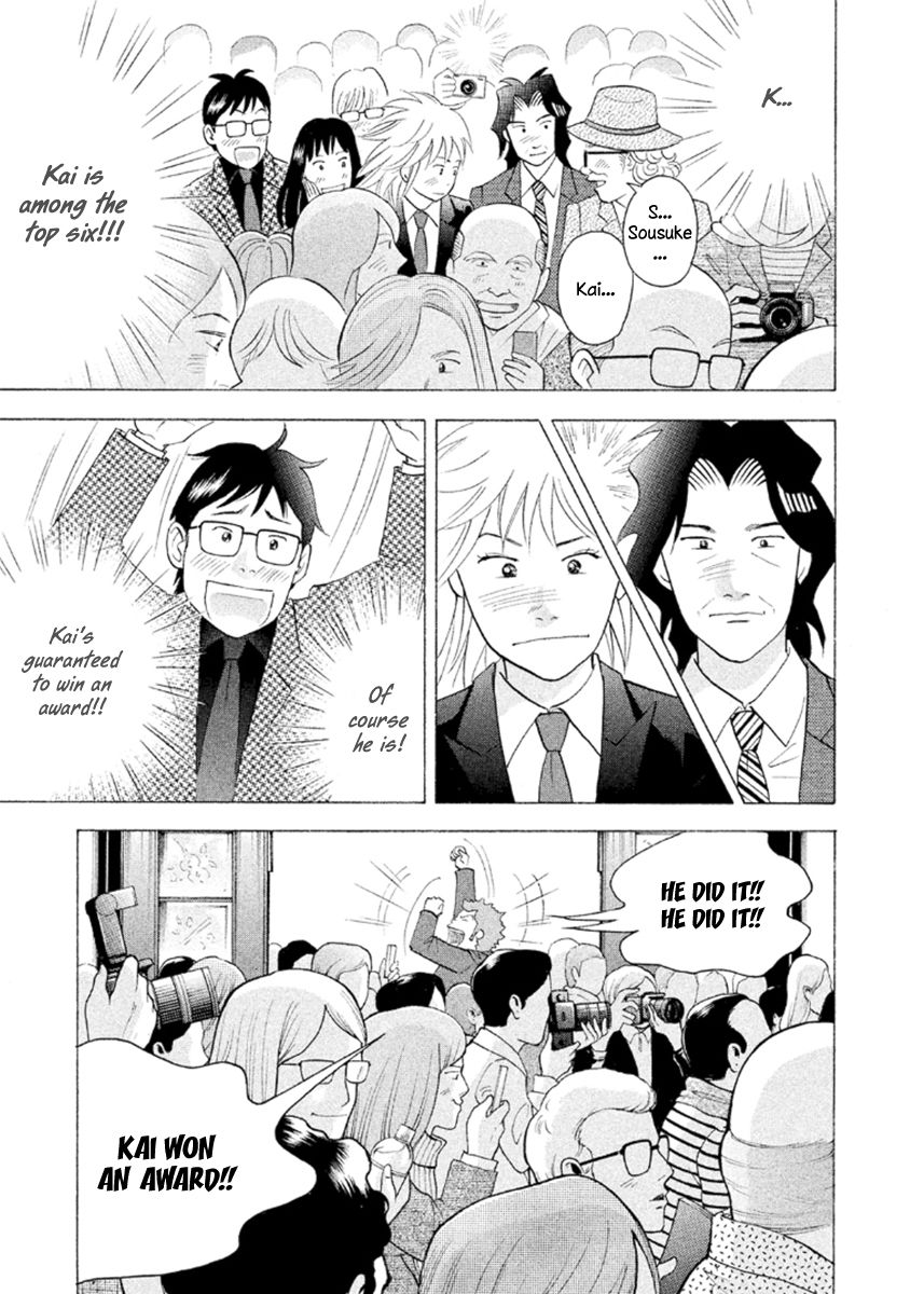 Piano no Mori Chapter 232 page 4 - Chapter 232