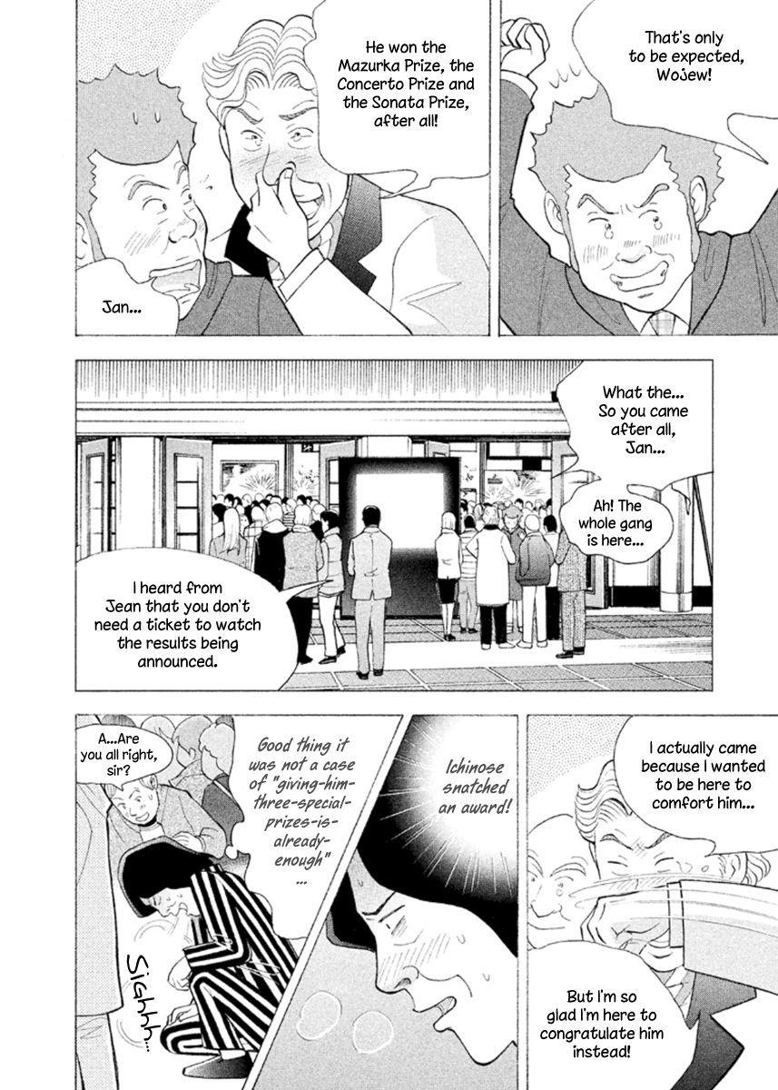 Piano no Mori Chapter 232 page 5 - Chapter 232