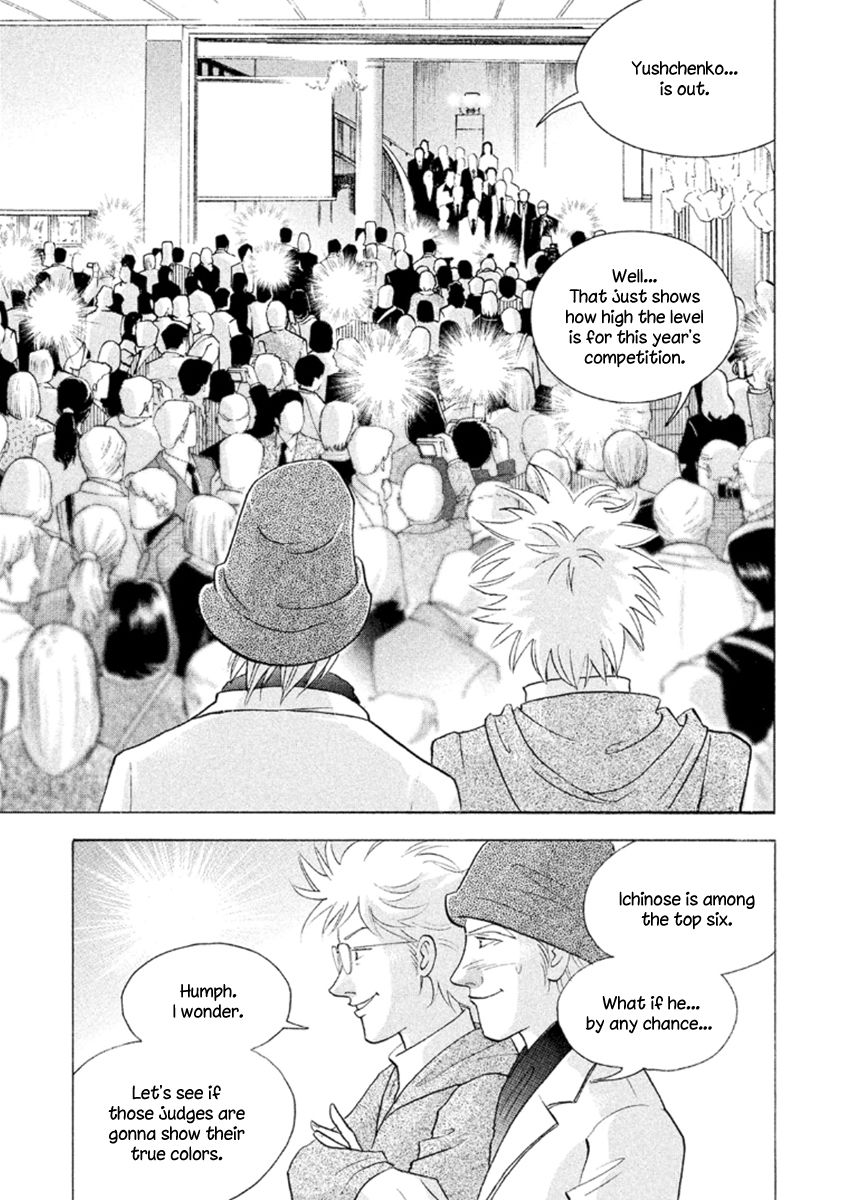Piano no Mori Chapter 232 page 6 - Chapter 232