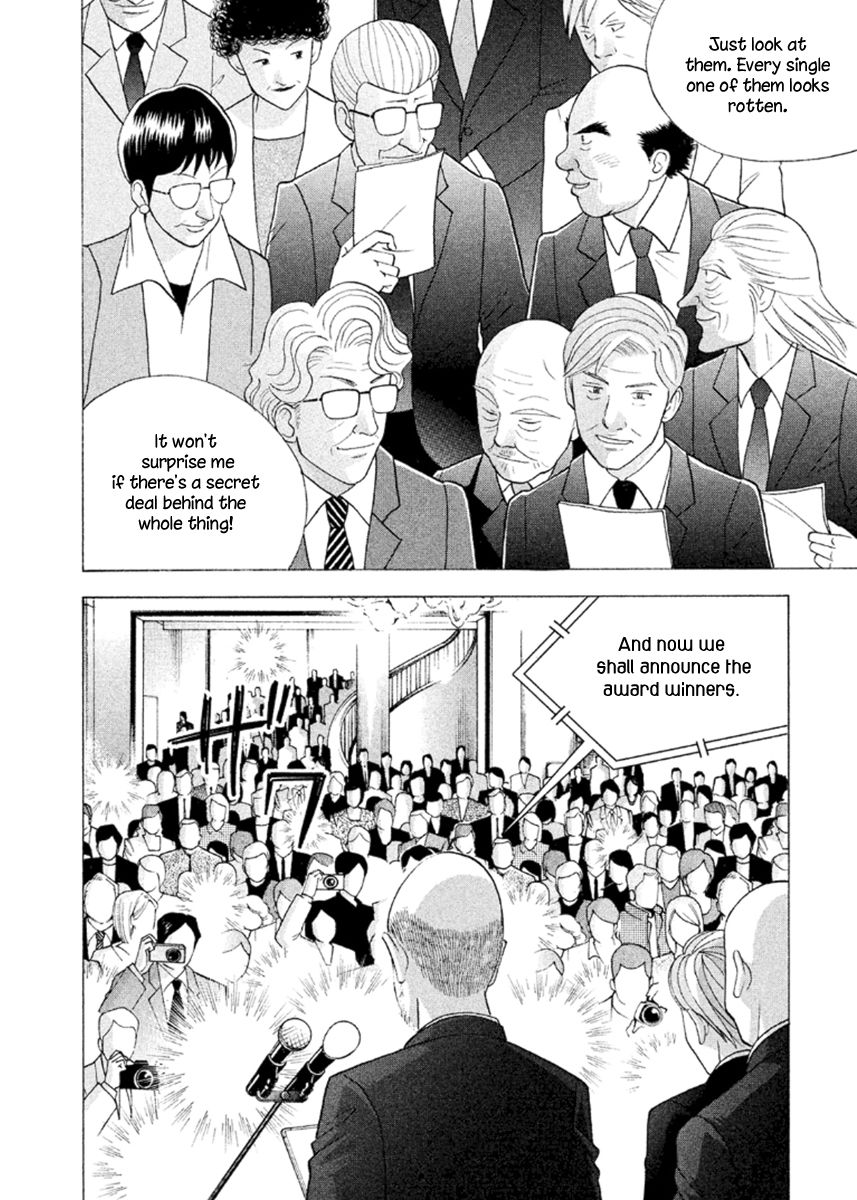 Piano no Mori Chapter 232 page 7 - Chapter 232