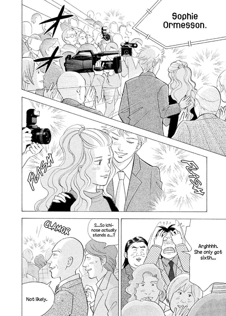 Piano no Mori Chapter 232 page 9 - Chapter 232