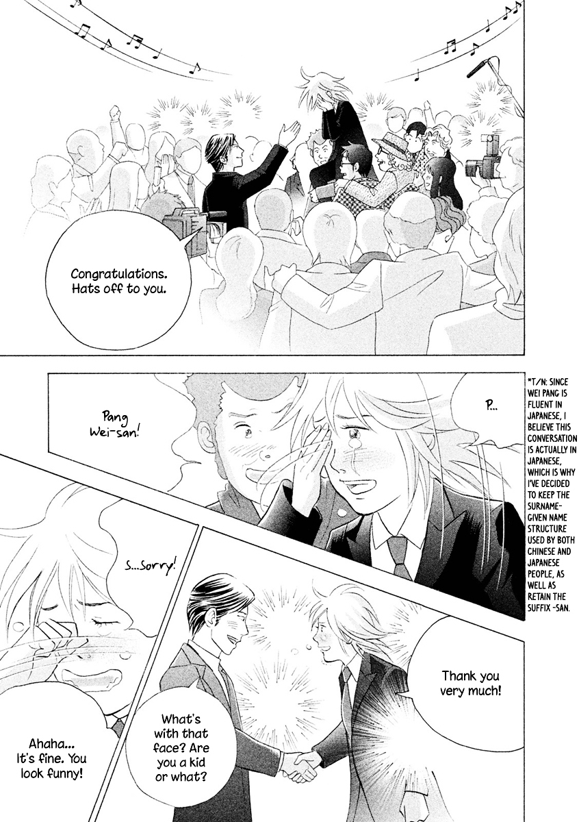 Piano no Mori Chapter 233 page 12 - Chapter 233 : Sto Lat