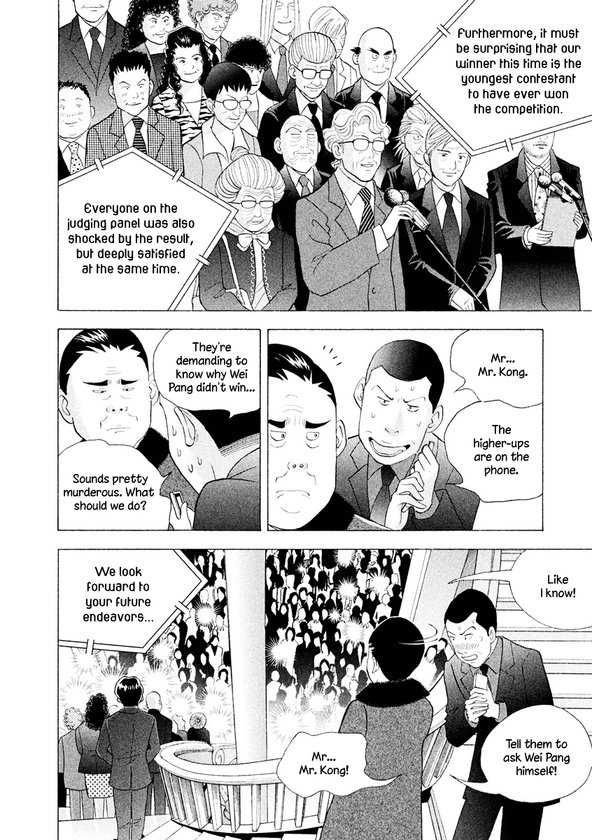 Piano no Mori Chapter 233 page 15 - Chapter 233 : Sto Lat