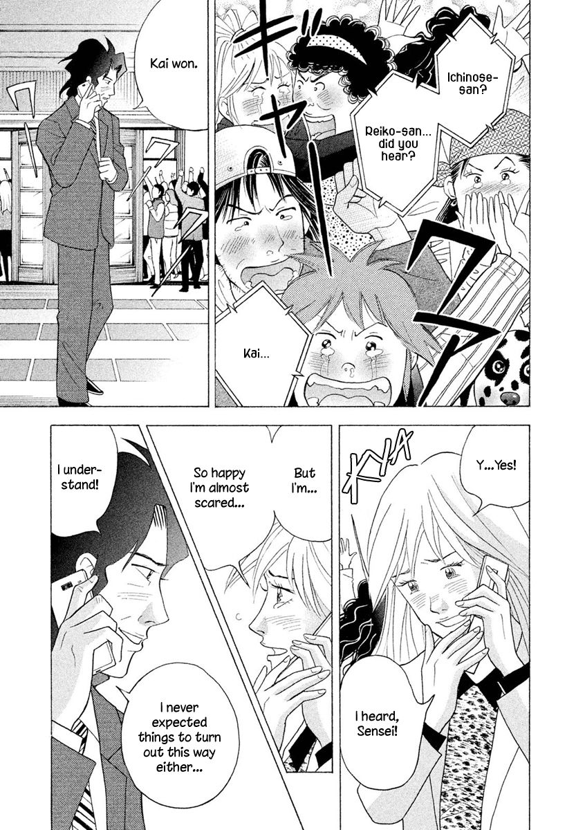 Piano no Mori Chapter 234 page 2 - Chapter 234 : A Winner's Fate
