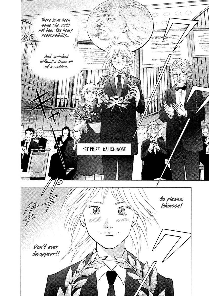Piano no Mori Chapter 234 page 30 - Chapter 234 : A Winner's Fate