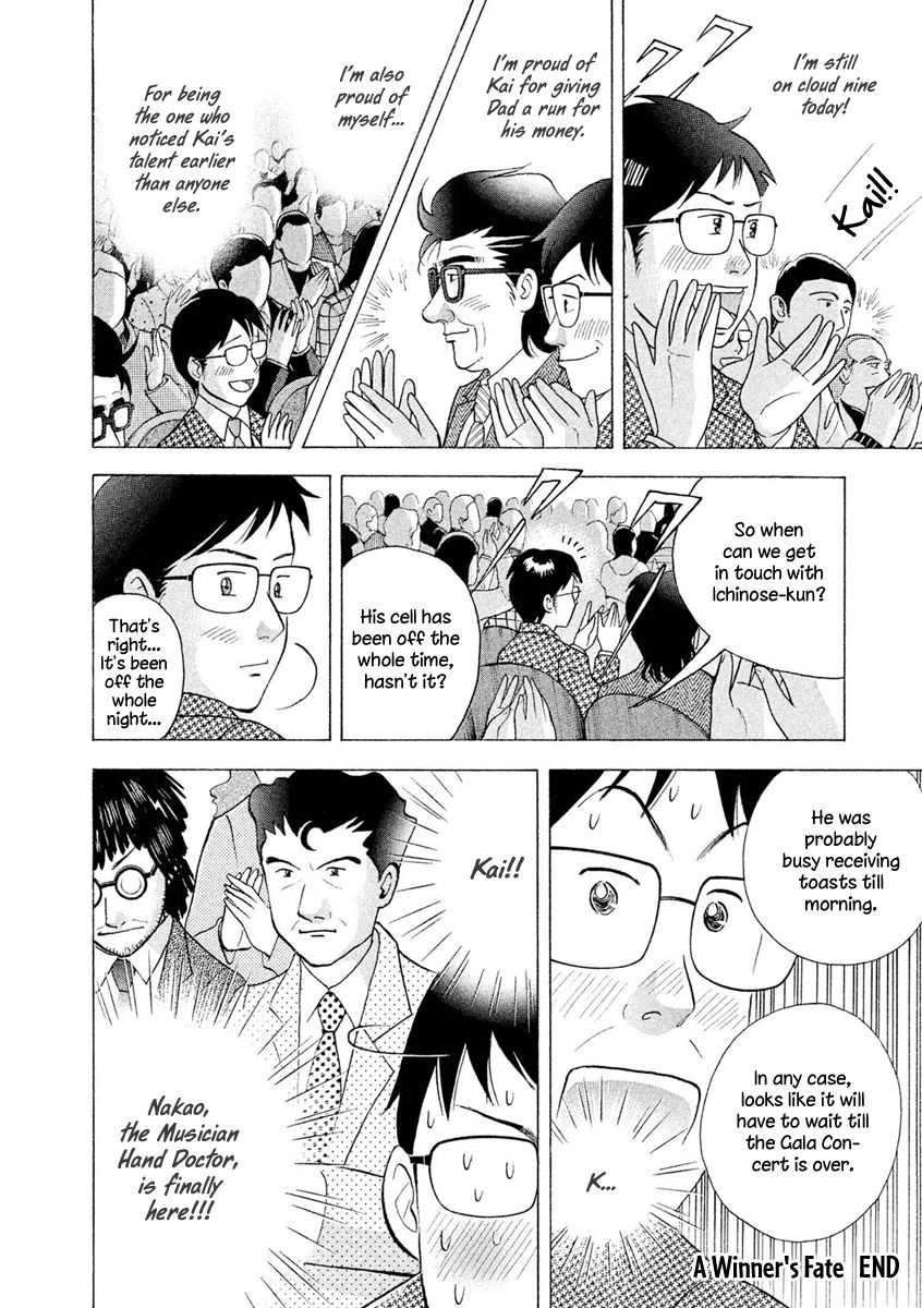 Piano no Mori Chapter 234 page 32 - Chapter 234 : A Winner's Fate