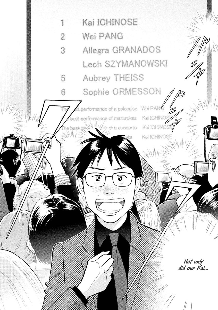 Piano no Mori Chapter 234 page 4 - Chapter 234 : A Winner's Fate