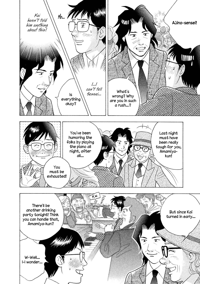 Piano no Mori Chapter 235 page 11 - Chapter 235 : Things Will Surely Go Well