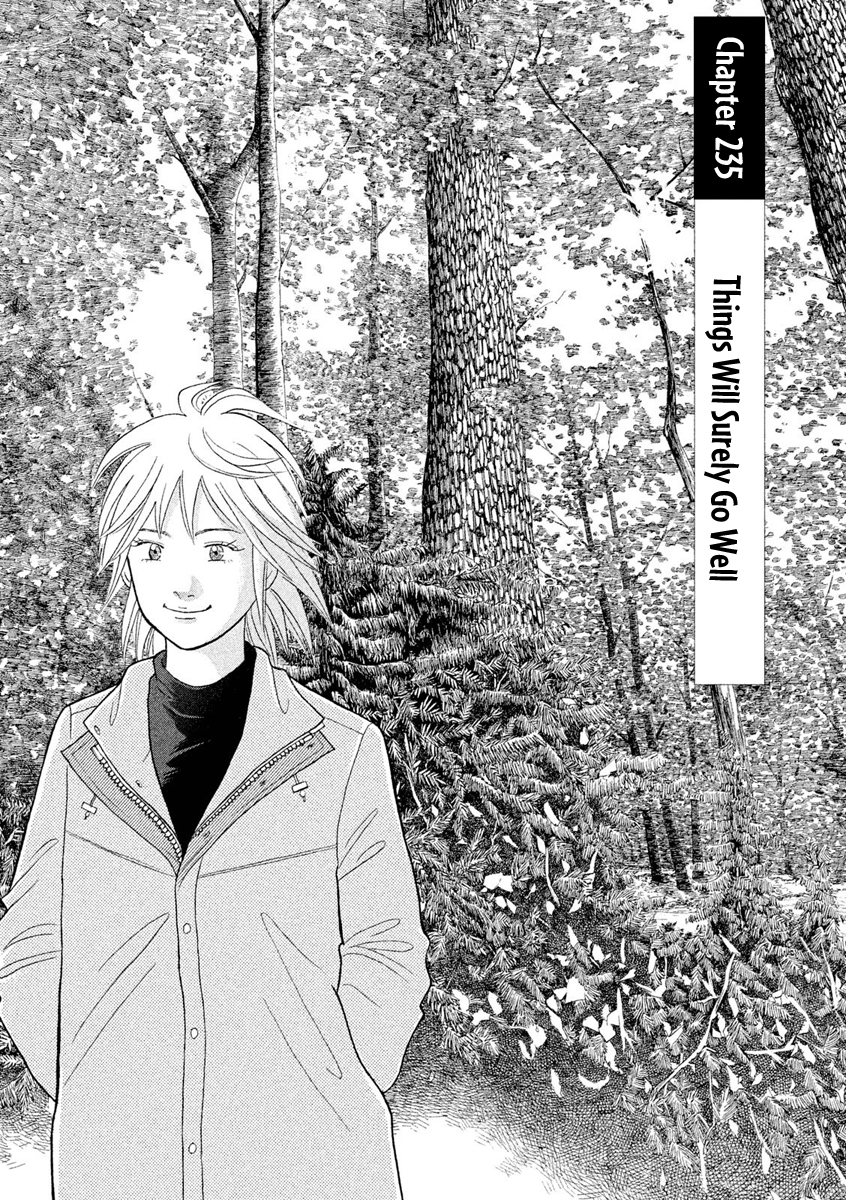 Piano no Mori Chapter 235 page 2 - Chapter 235 : Things Will Surely Go Well
