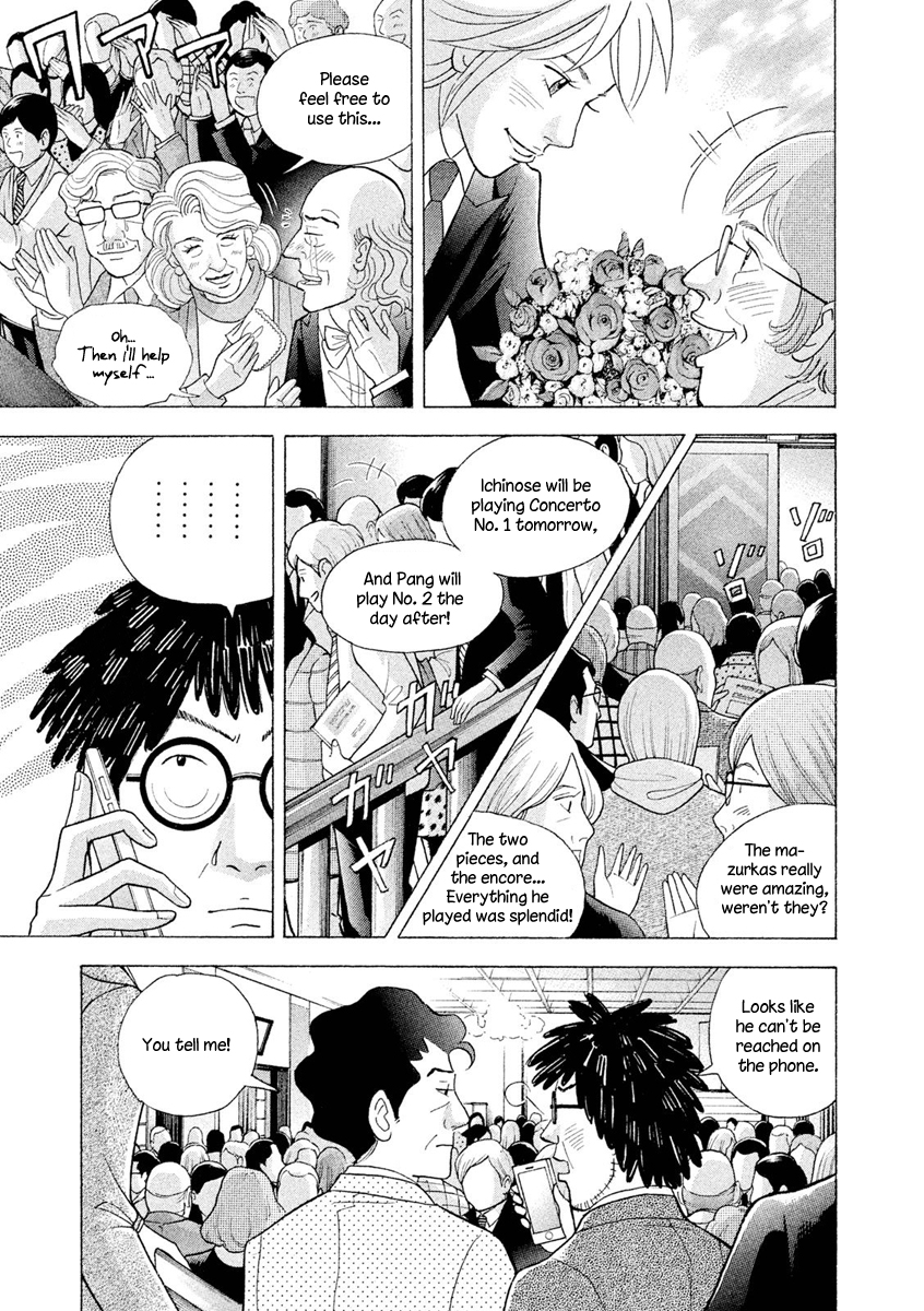 Piano no Mori Chapter 235 page 25 - Chapter 235 : Things Will Surely Go Well