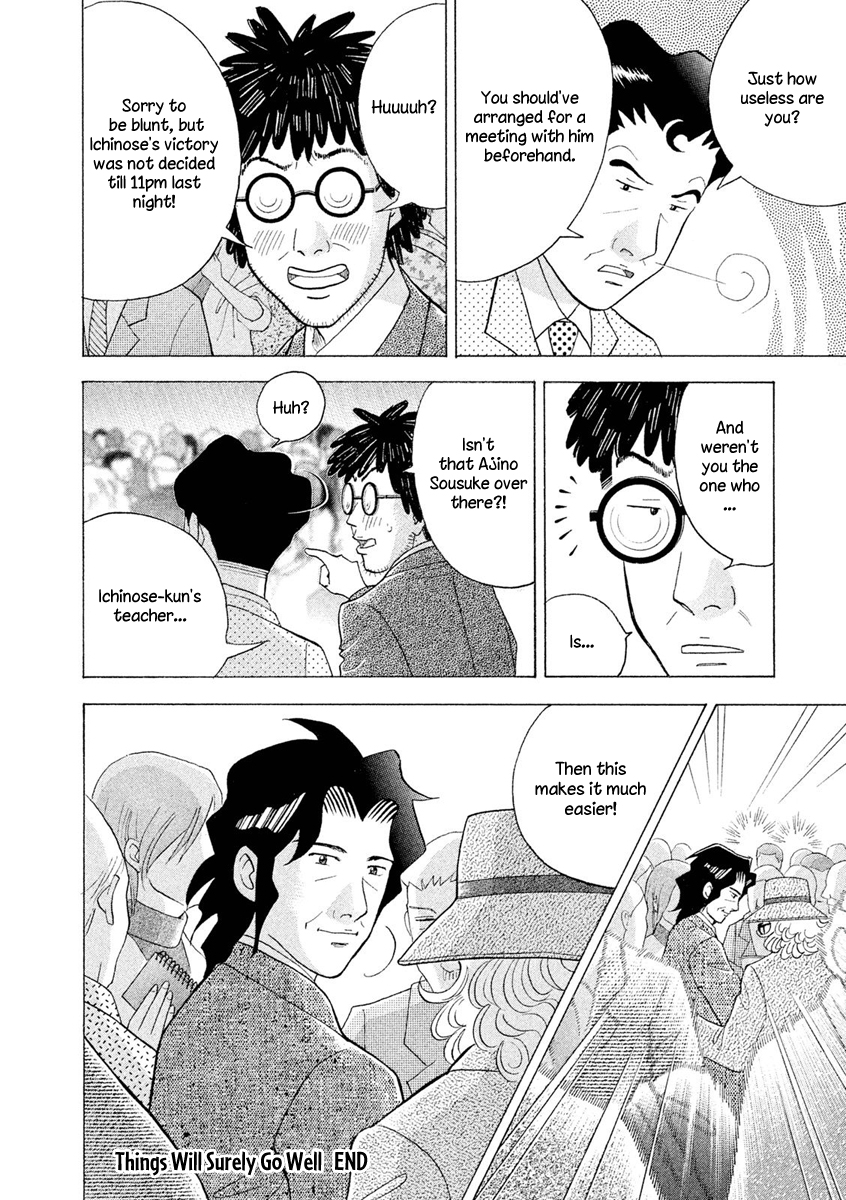 Piano no Mori Chapter 235 page 26 - Chapter 235 : Things Will Surely Go Well