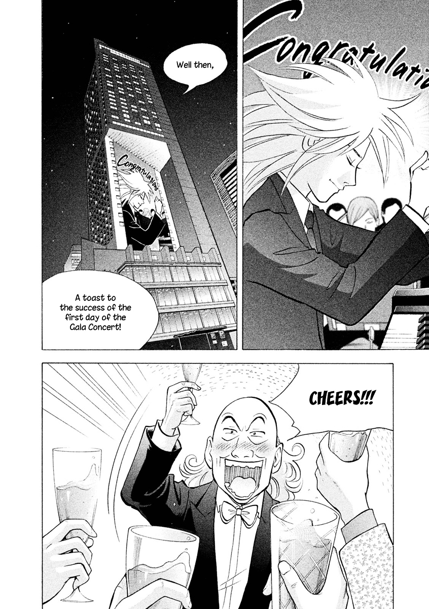Piano no Mori Chapter 236 page 11 - Chapter 236 : About Kai's Future