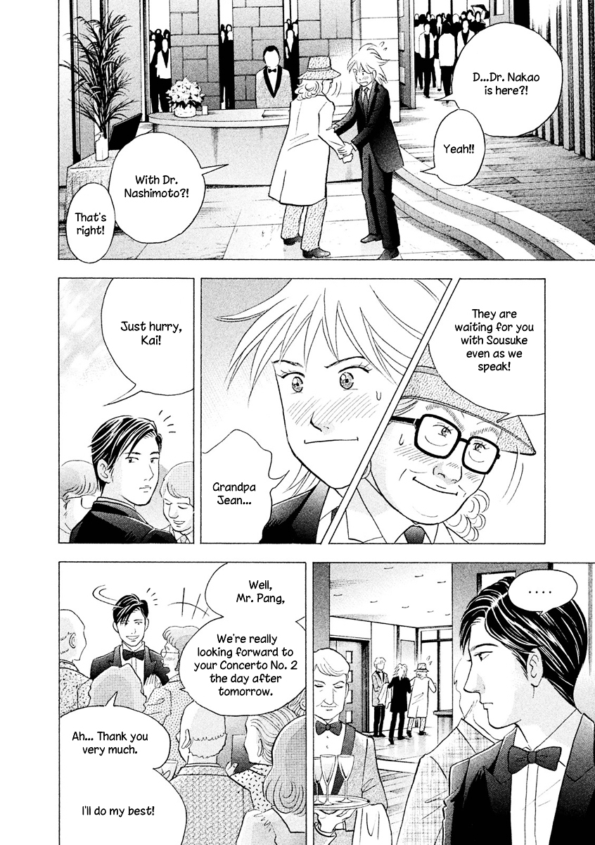 Piano no Mori Chapter 236 page 13 - Chapter 236 : About Kai's Future
