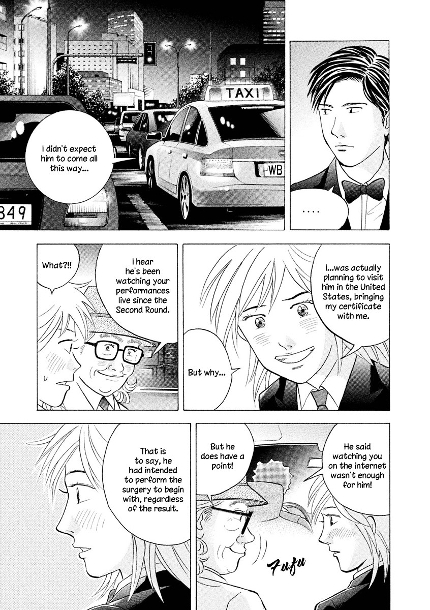 Piano no Mori Chapter 236 page 14 - Chapter 236 : About Kai's Future