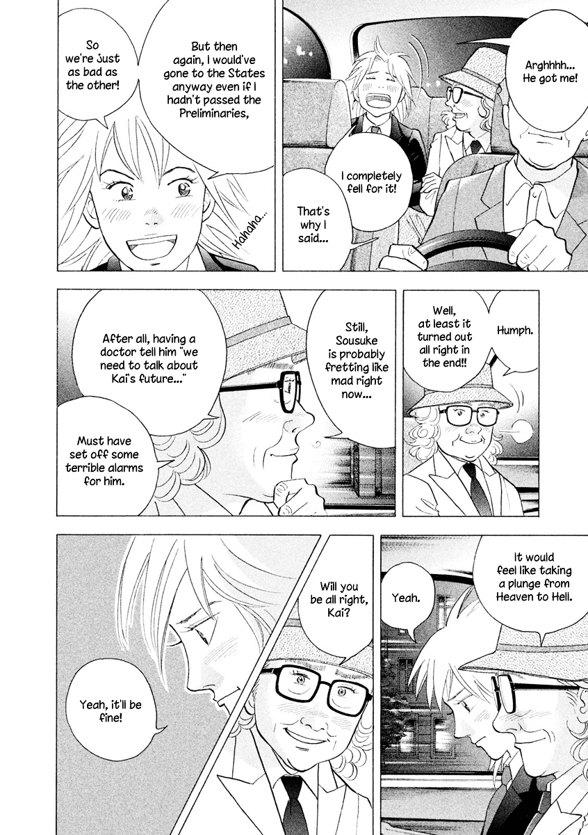 Piano no Mori Chapter 236 page 15 - Chapter 236 : About Kai's Future