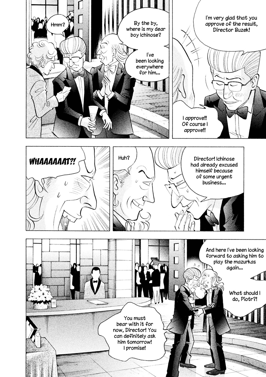 Piano no Mori Chapter 236 page 17 - Chapter 236 : About Kai's Future