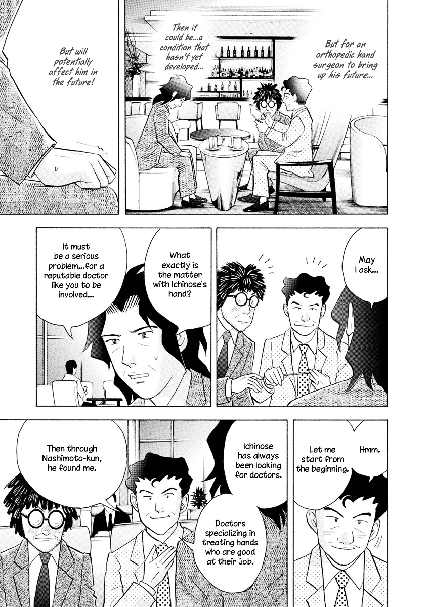 Piano no Mori Chapter 236 page 20 - Chapter 236 : About Kai's Future