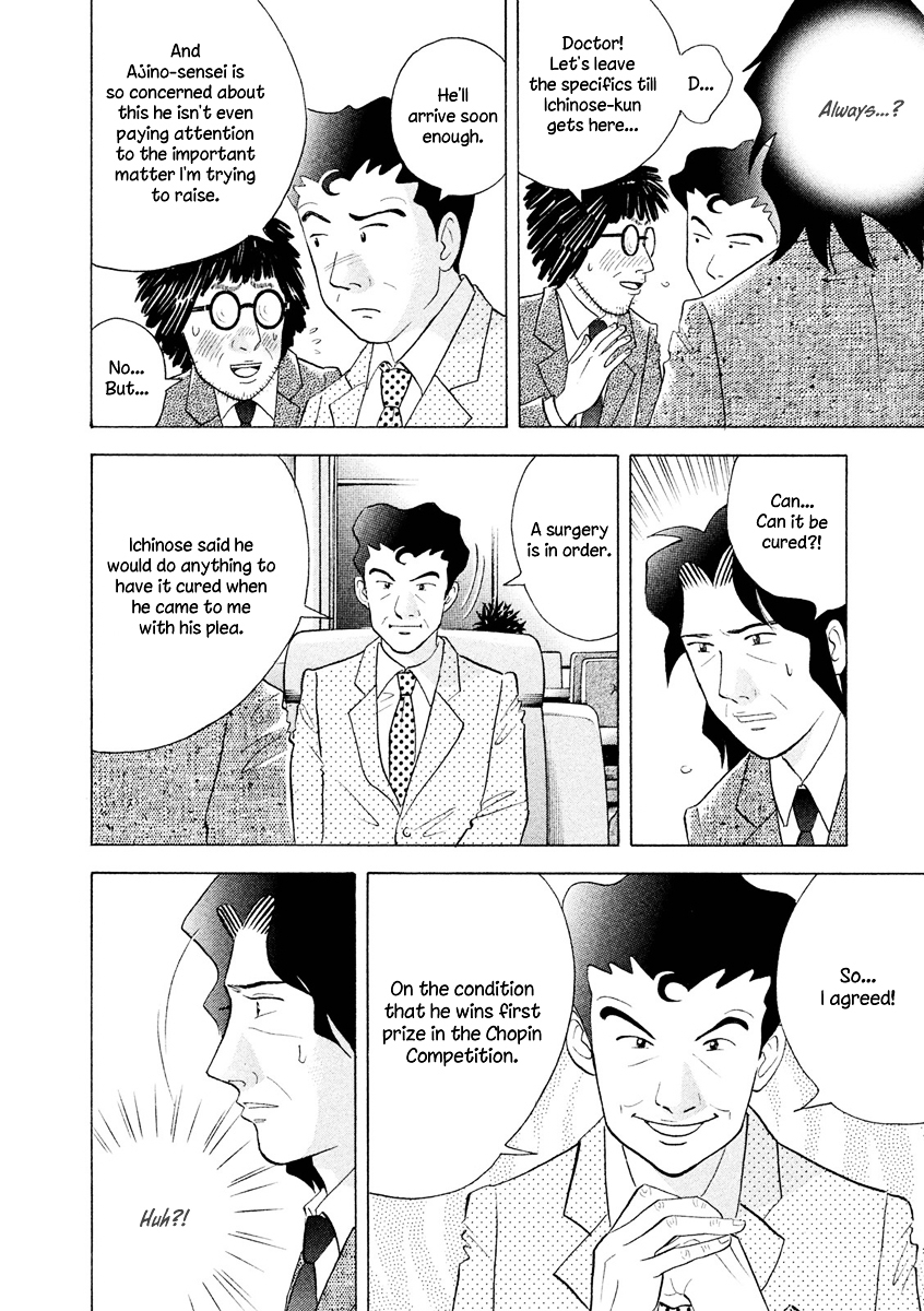 Piano no Mori Chapter 236 page 21 - Chapter 236 : About Kai's Future