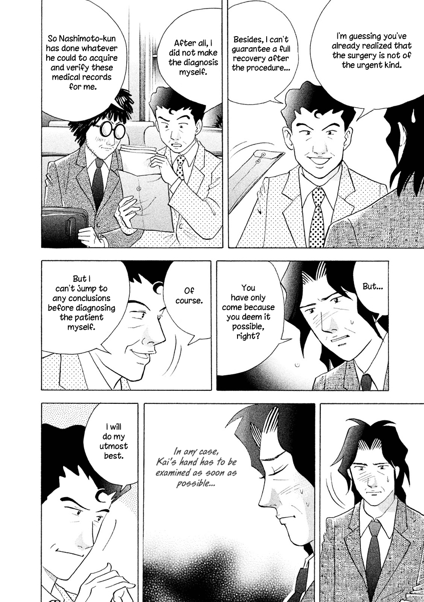 Piano no Mori Chapter 236 page 23 - Chapter 236 : About Kai's Future