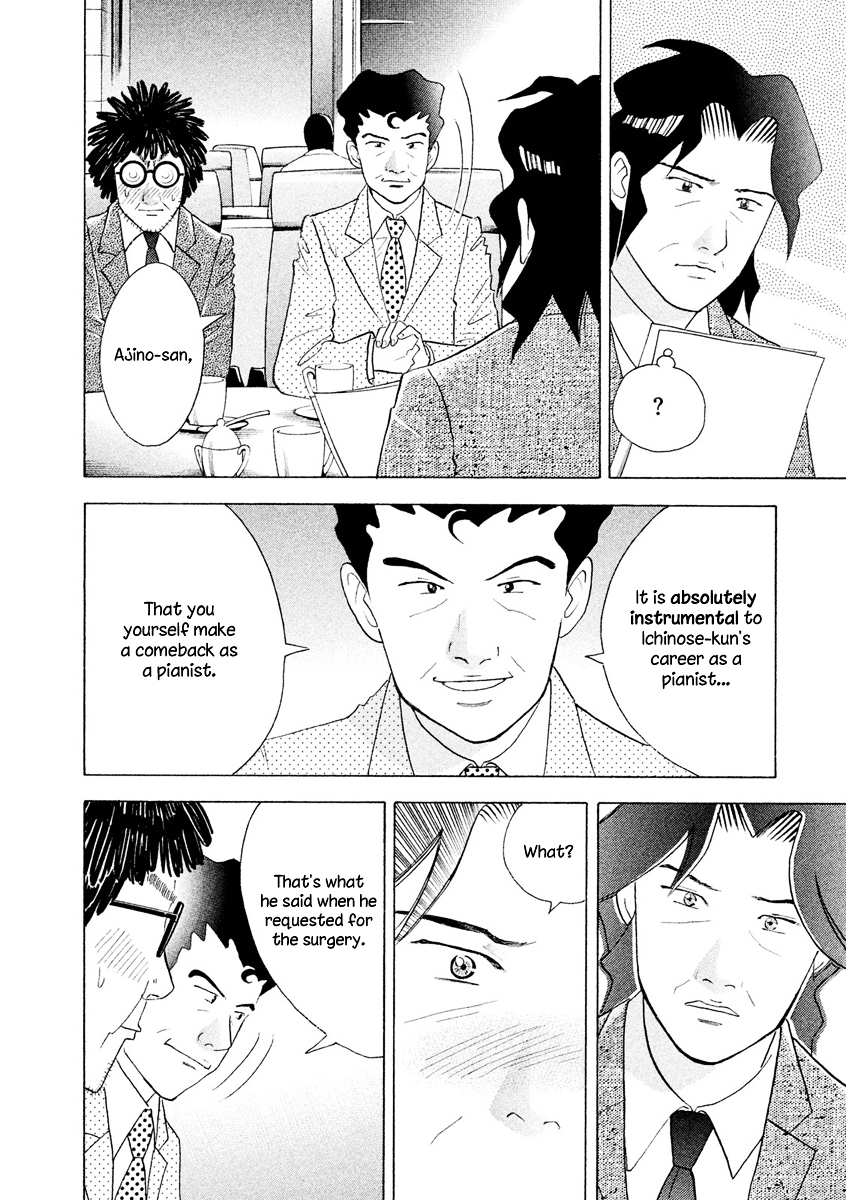 Piano no Mori Chapter 236 page 25 - Chapter 236 : About Kai's Future