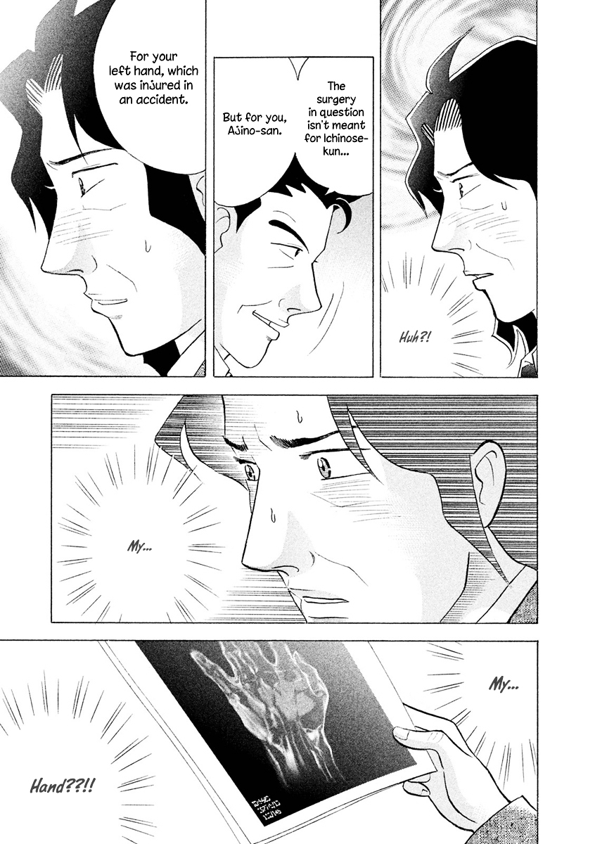 Piano no Mori Chapter 236 page 26 - Chapter 236 : About Kai's Future