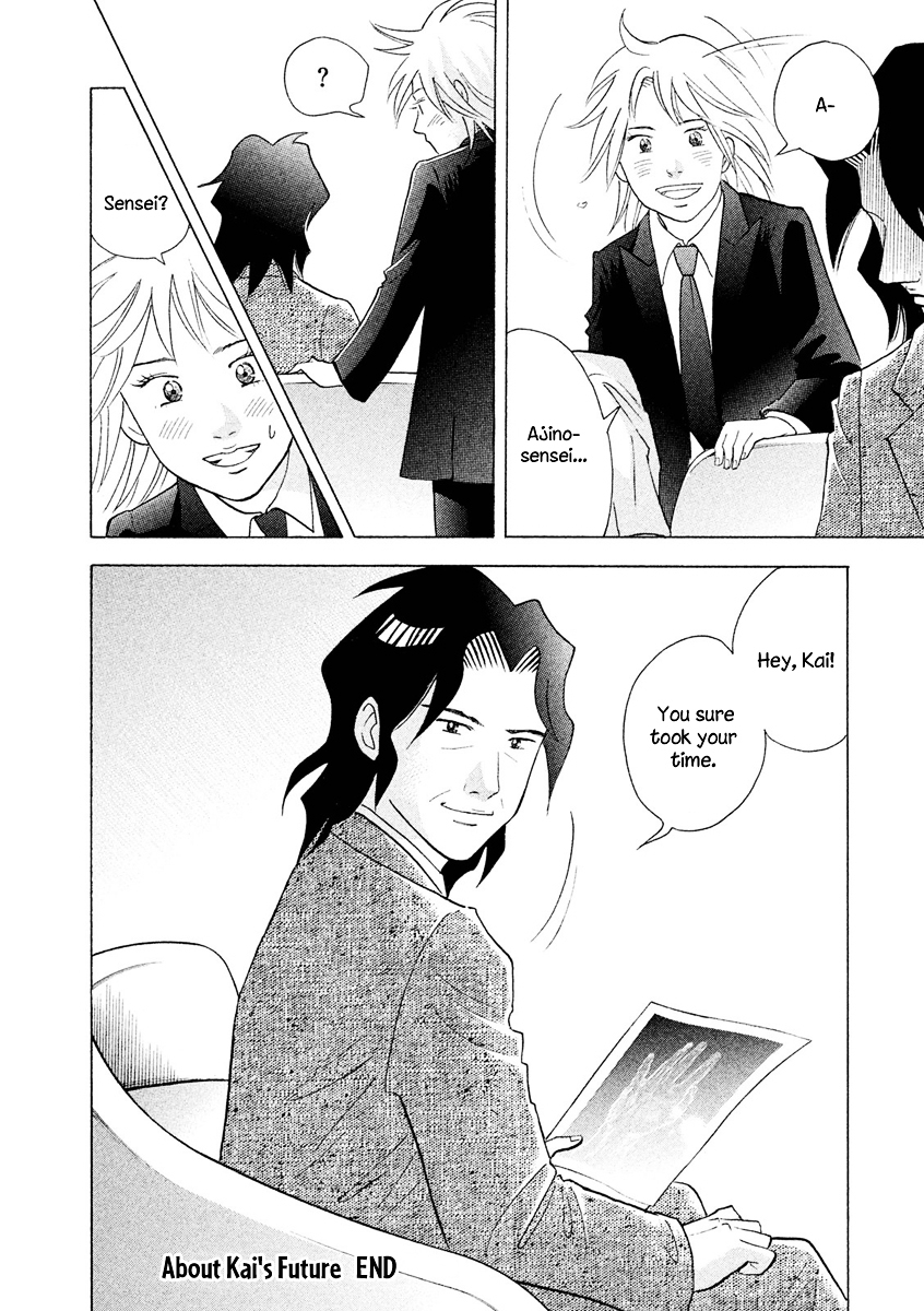 Piano no Mori Chapter 236 page 29 - Chapter 236 : About Kai's Future