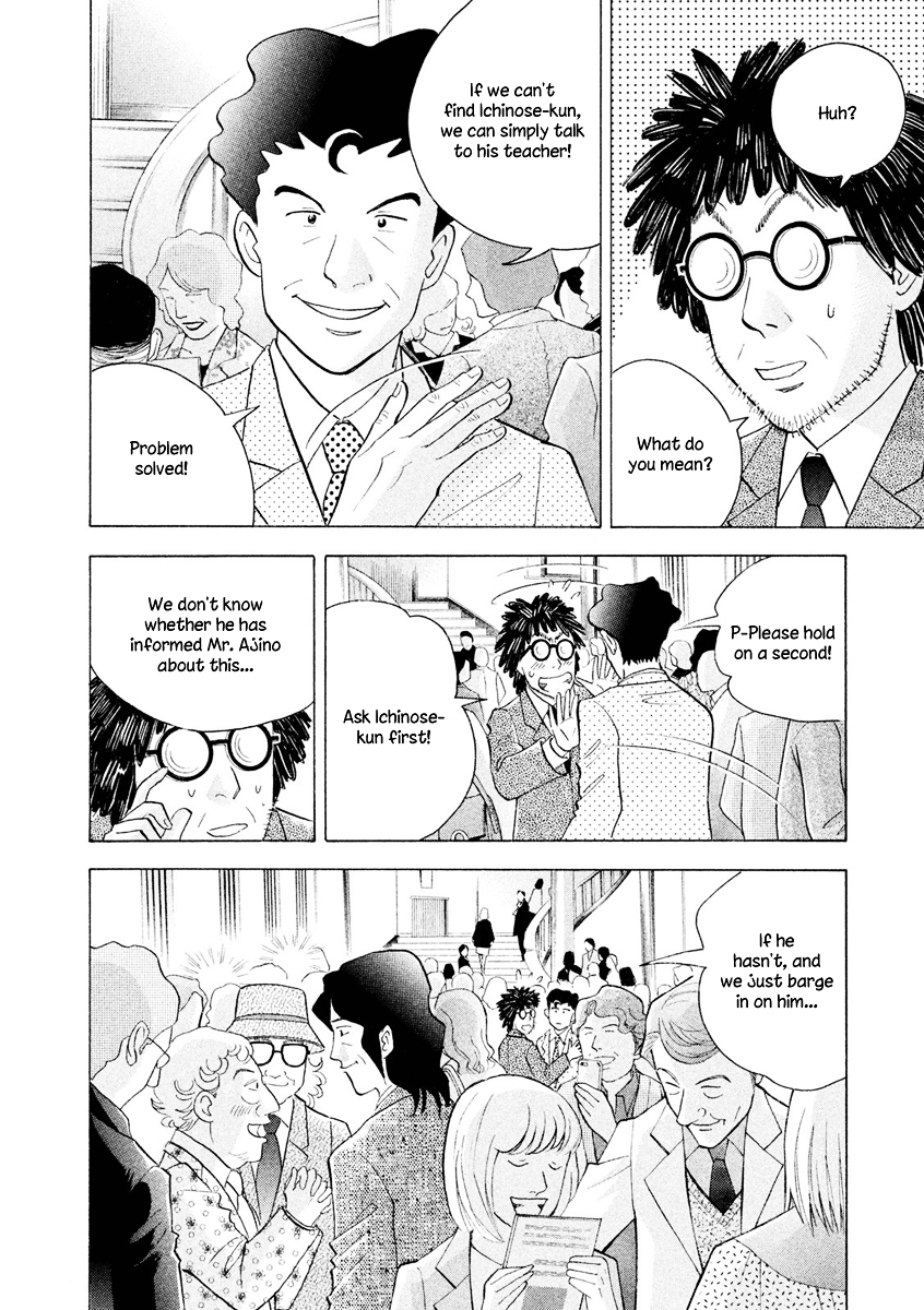 Piano no Mori Chapter 236 page 3 - Chapter 236 : About Kai's Future