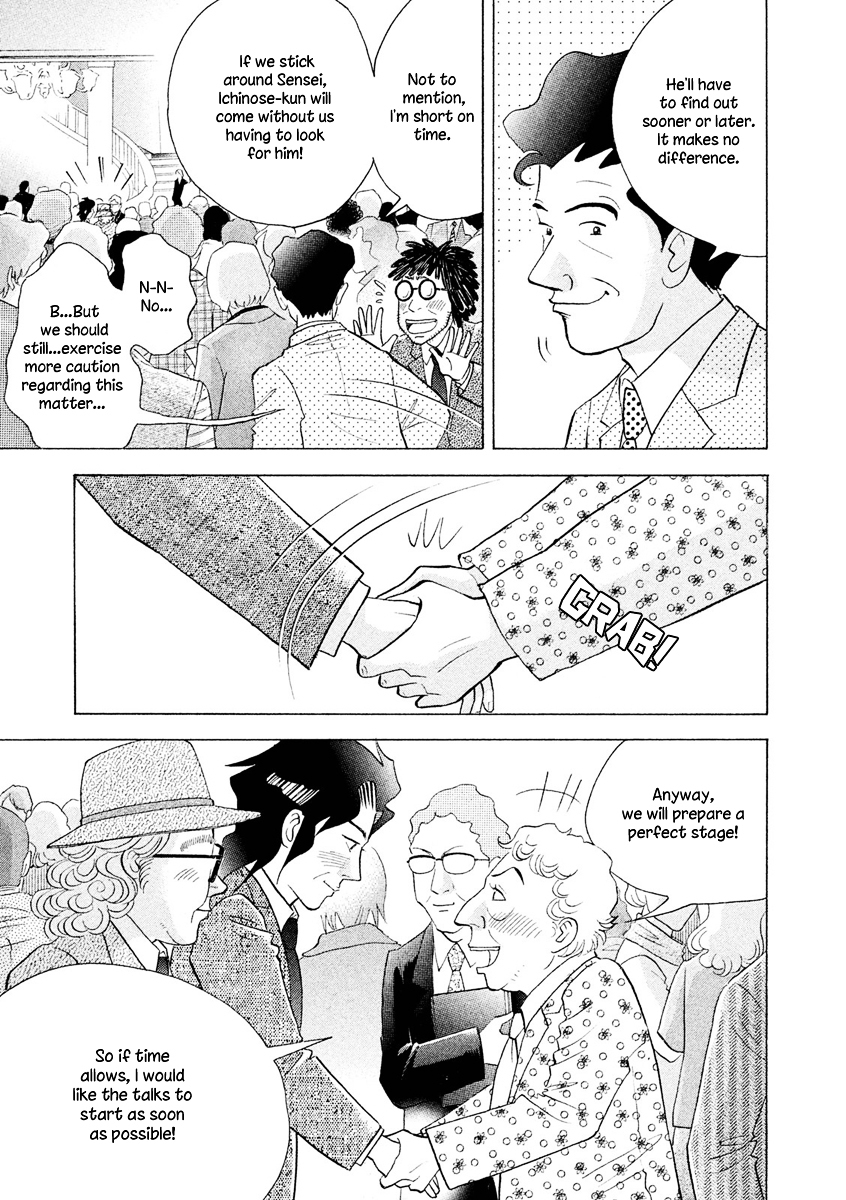Piano no Mori Chapter 236 page 4 - Chapter 236 : About Kai's Future