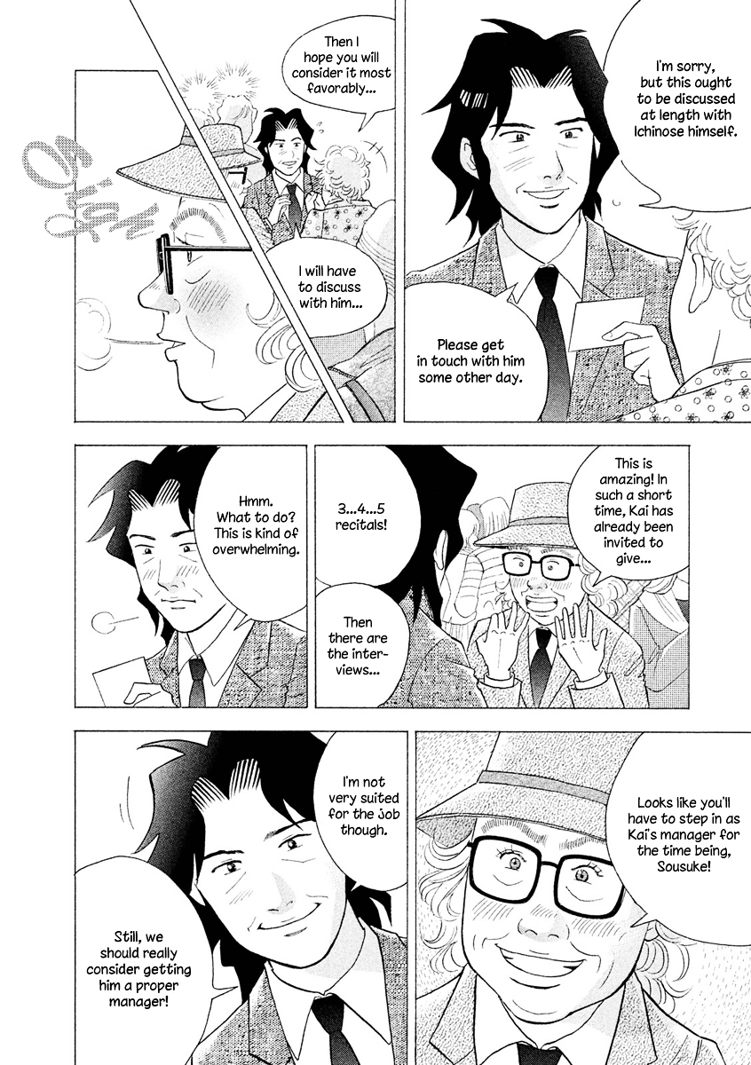 Piano no Mori Chapter 236 page 5 - Chapter 236 : About Kai's Future