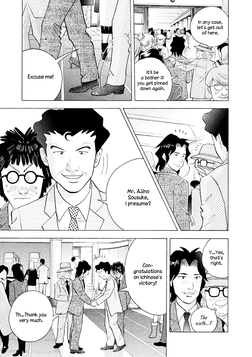 Piano no Mori Chapter 236 page 6 - Chapter 236 : About Kai's Future