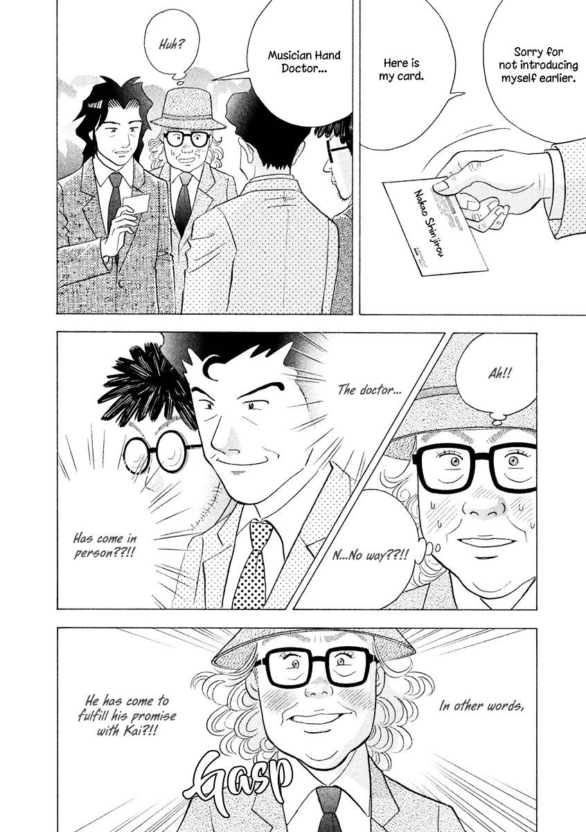 Piano no Mori Chapter 236 page 7 - Chapter 236 : About Kai's Future