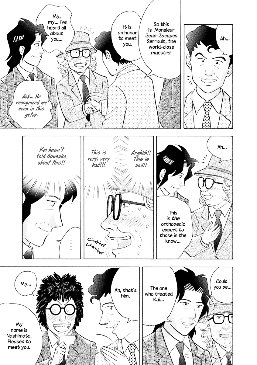 Piano no Mori Chapter 236 page 8 - Chapter 236 : About Kai's Future