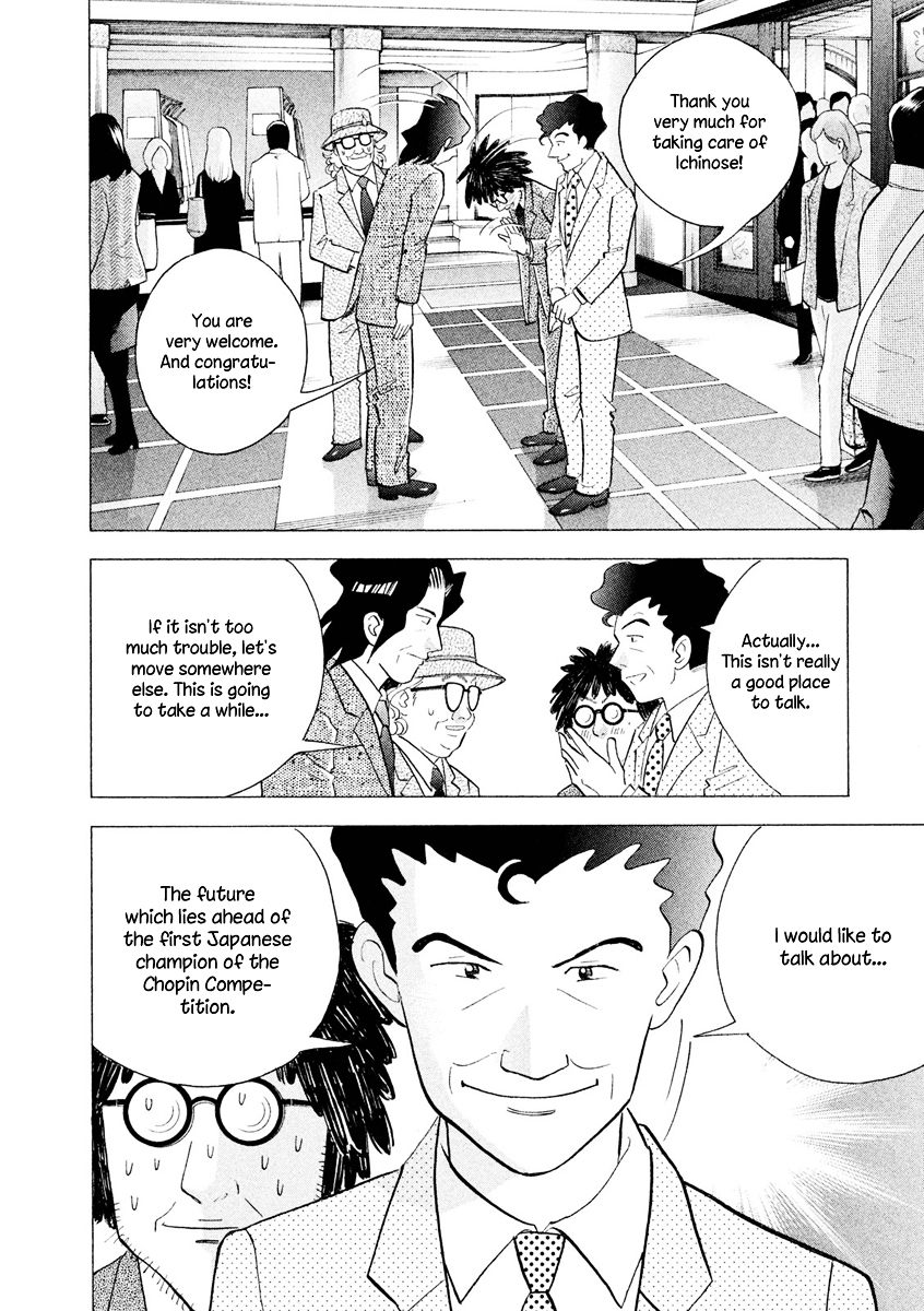 Piano no Mori Chapter 236 page 9 - Chapter 236 : About Kai's Future