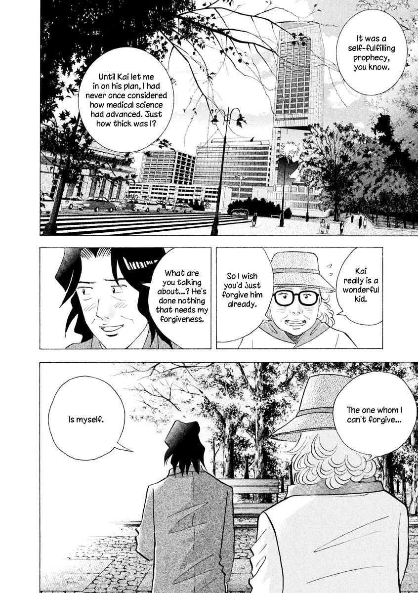 Piano no Mori Chapter 237 page 10 - Chapter 237 : Rivals for Life