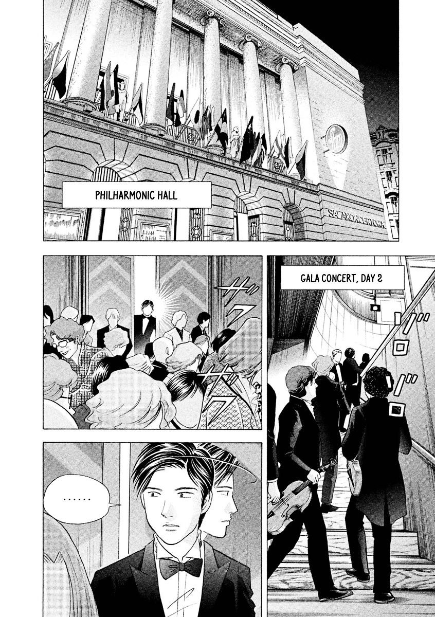 Piano no Mori Chapter 237 page 12 - Chapter 237 : Rivals for Life