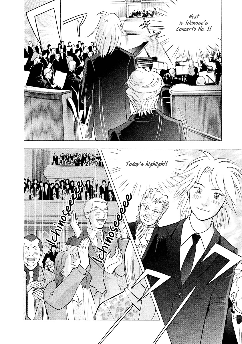 Piano no Mori Chapter 237 page 14 - Chapter 237 : Rivals for Life