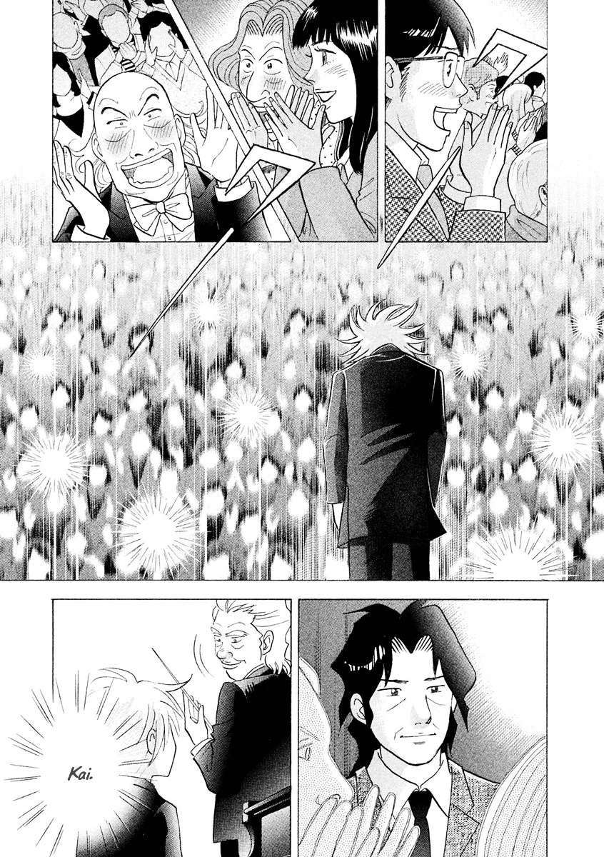 Piano no Mori Chapter 237 page 15 - Chapter 237 : Rivals for Life