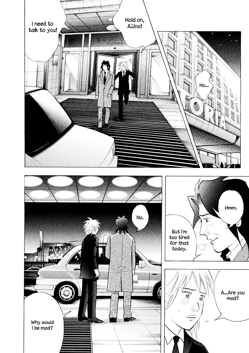 Piano no Mori Chapter 237 page 3 - Chapter 237 : Rivals for Life