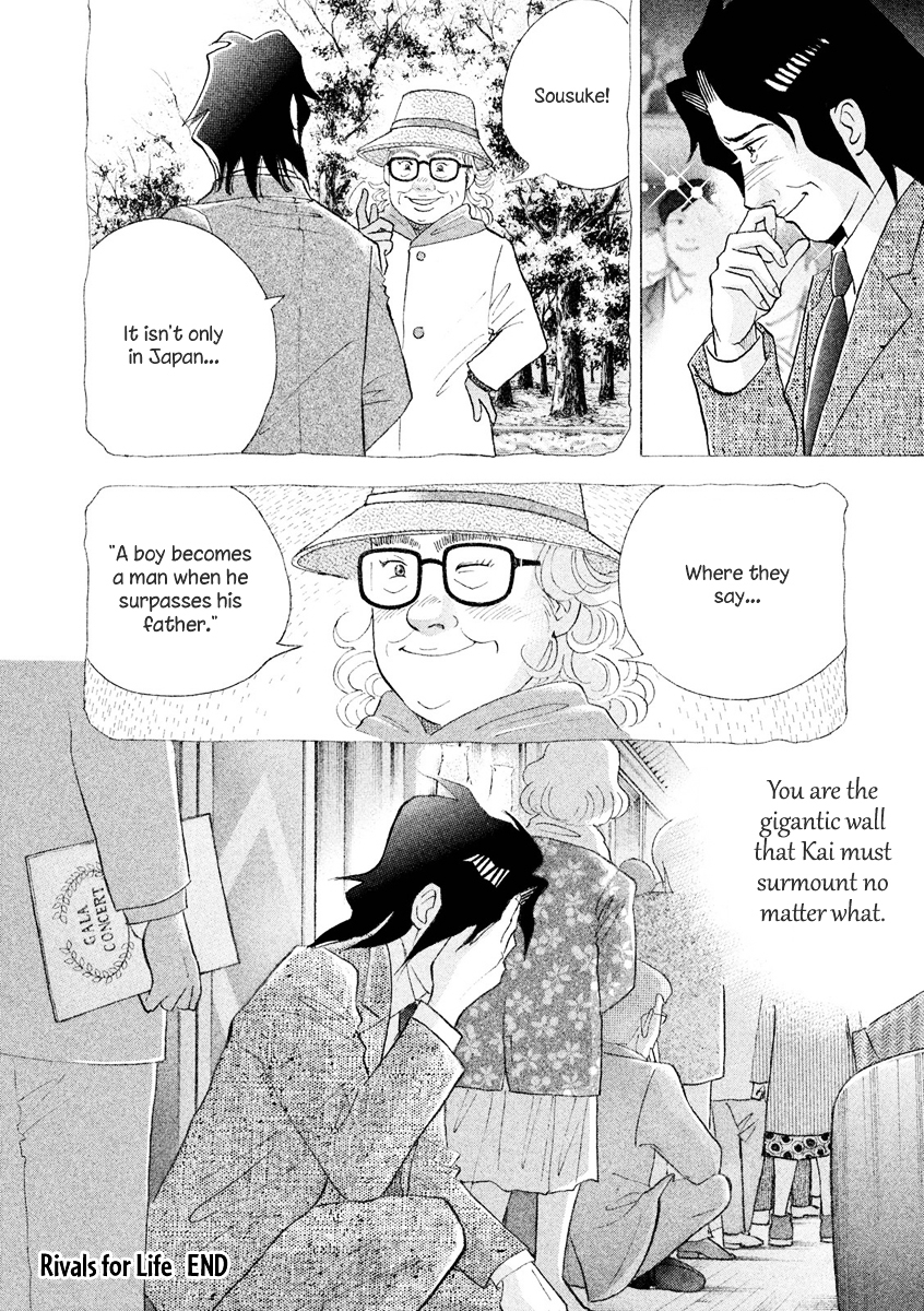 Piano no Mori Chapter 237 page 33 - Chapter 237 : Rivals for Life