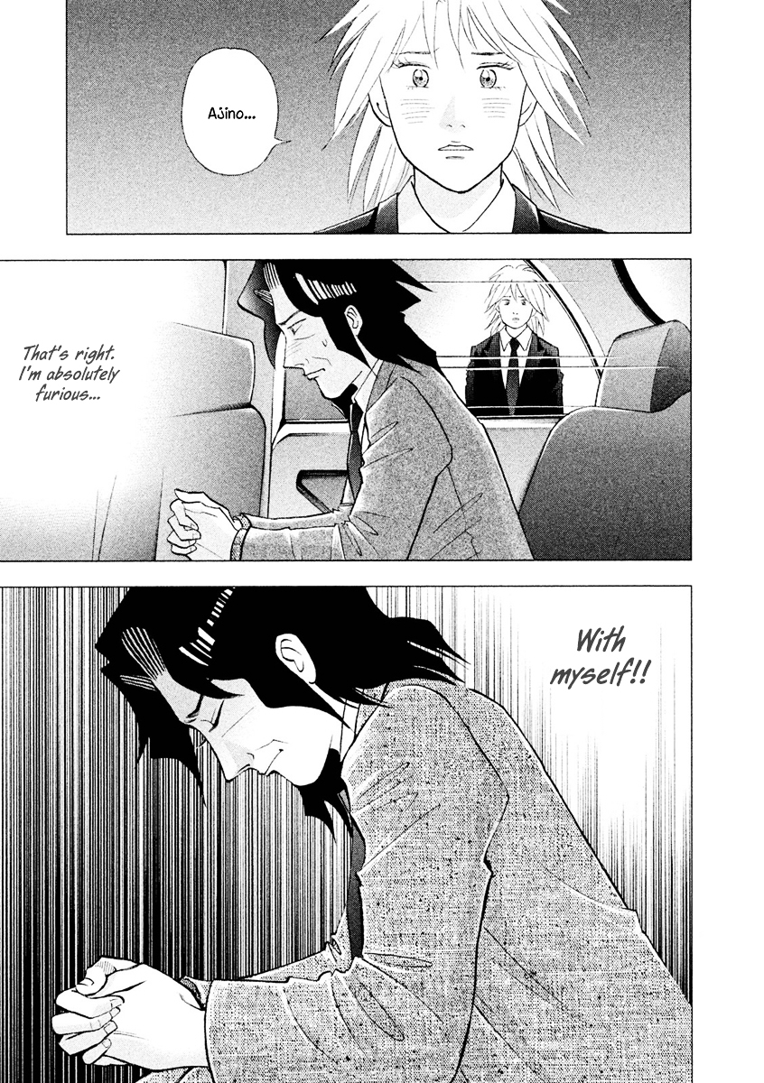 Piano no Mori Chapter 237 page 4 - Chapter 237 : Rivals for Life