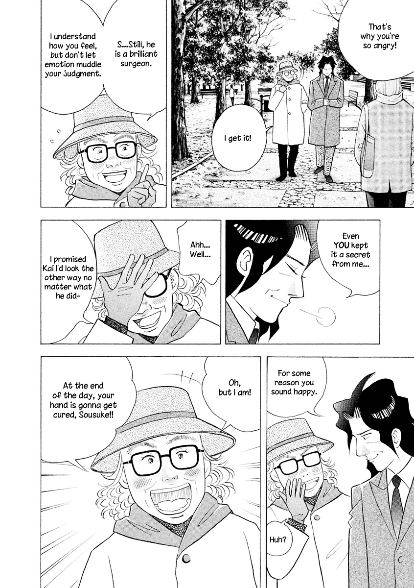 Piano no Mori Chapter 237 page 8 - Chapter 237 : Rivals for Life