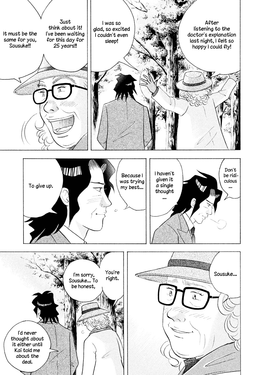 Piano no Mori Chapter 237 page 9 - Chapter 237 : Rivals for Life