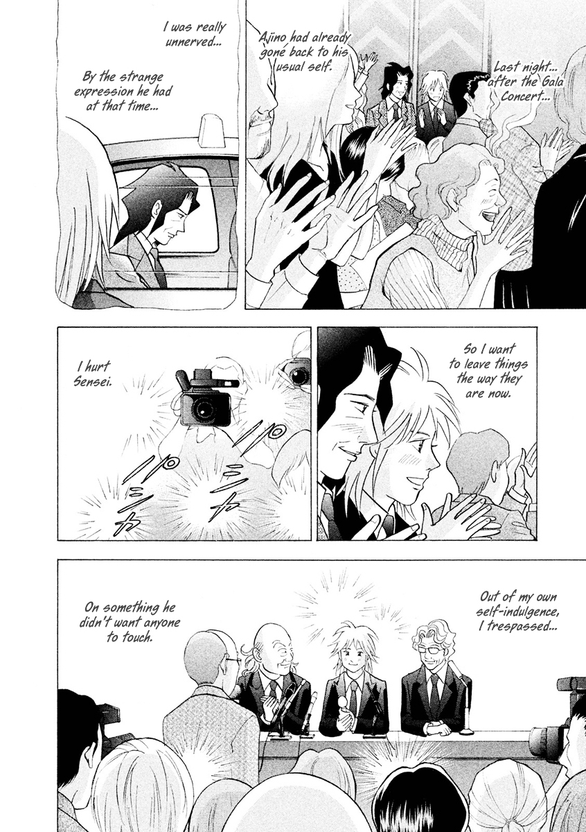 Piano no Mori Chapter 238 page 12 - Chapter 238 : I'm Back
