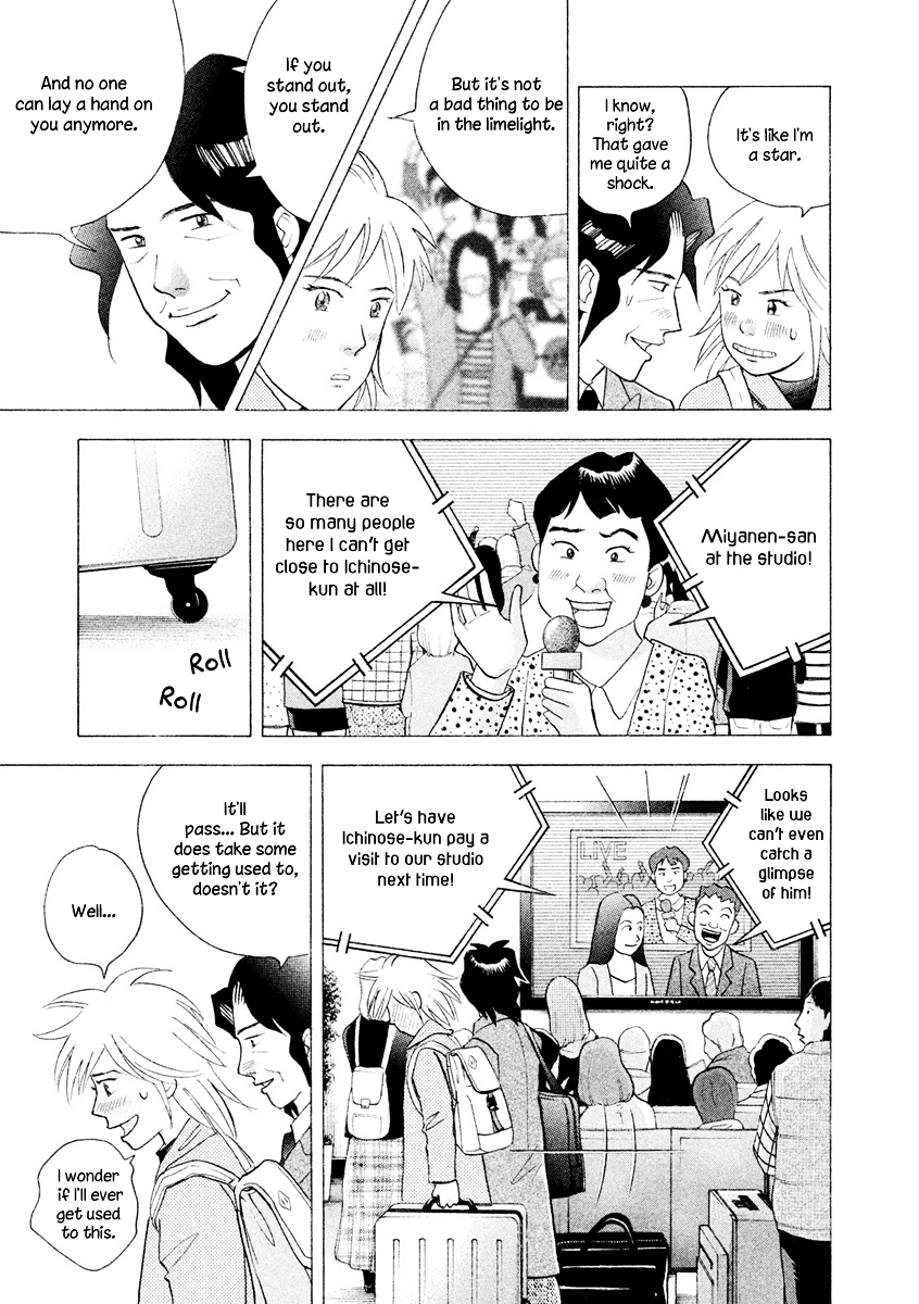 Piano no Mori Chapter 238 page 17 - Chapter 238 : I'm Back